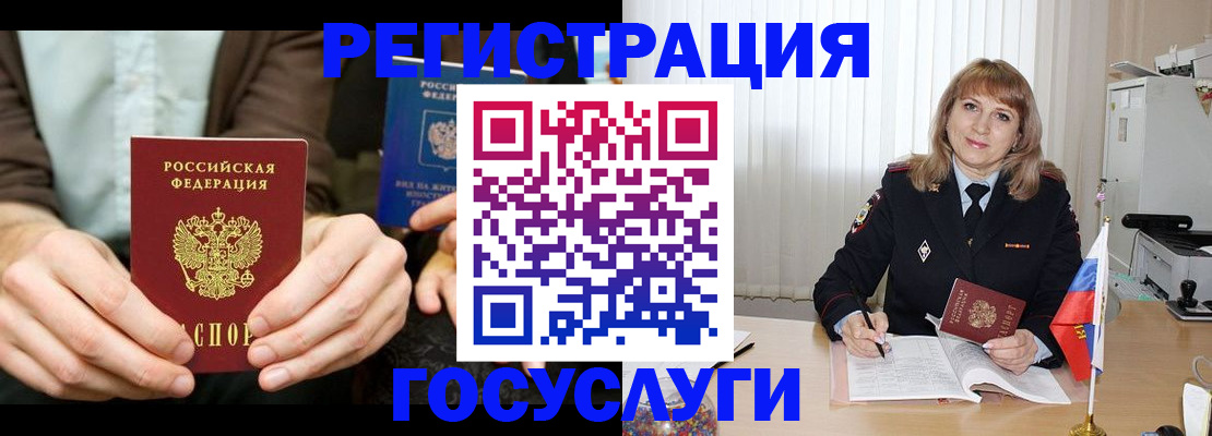 купить прописку в Кораблино