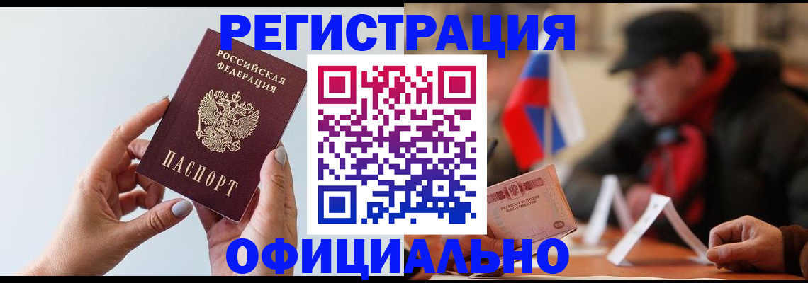 прописка для школы в Кораблино