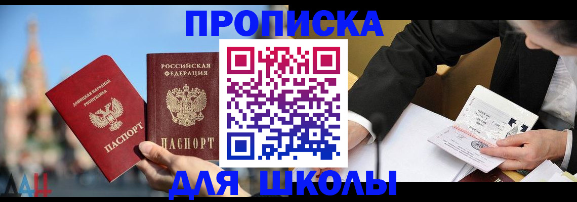 где прописаться в Кораблино