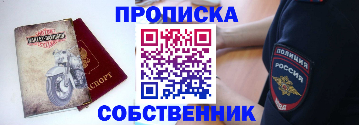 временная регистрация госуслуги в Кораблино